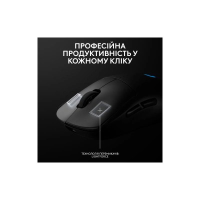  Logitech PRO 2 Lightspeed Black (910-007295) 